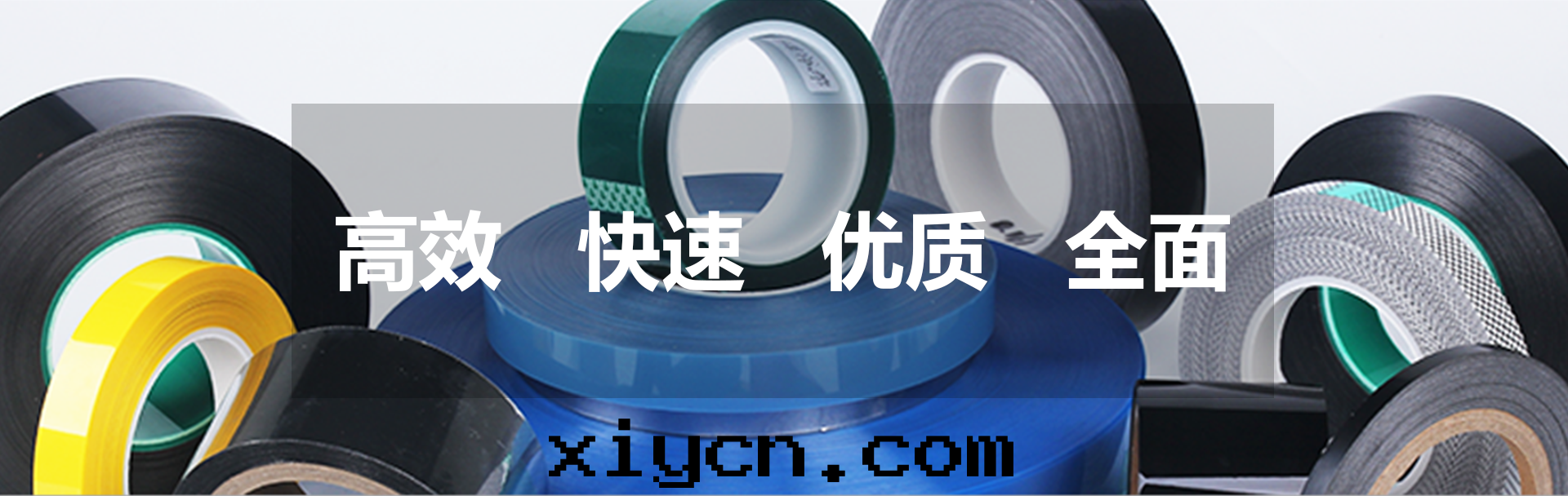 導電(diàn)铜(tóng)箔 導電(diàn)铜(tóng)箔