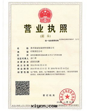 導電(diàn)银(yín)箔 導電(diàn)银(yín)箔